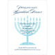White Menorah Invitations Image 5 of 6